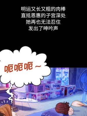 嬸嬸 14-15話_15_084