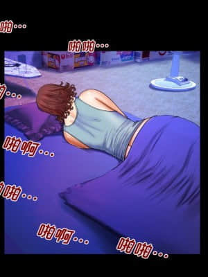 嬸嬸 14-15話_15_088