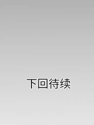 嬸嬸 14-15話_15_091
