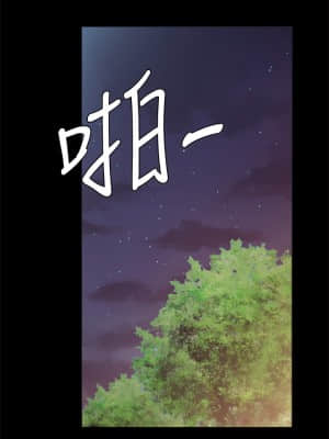 實習老師 91-92話_91_020