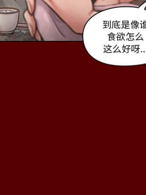 桃花 24-25話_24_015