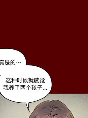 桃花 24-25話_24_028