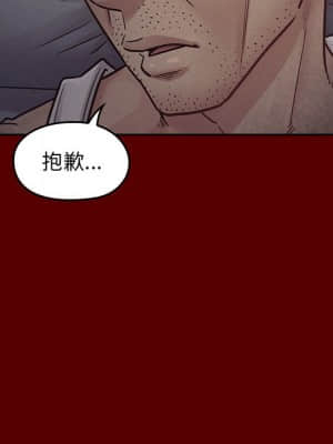 桃花 24-25話_24_054