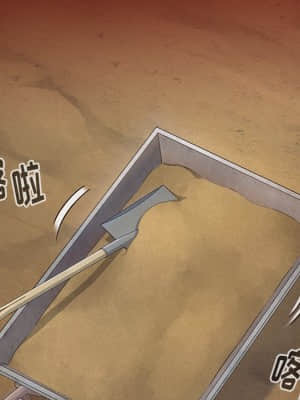 桃花 24-25話_24_058