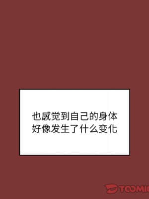 桃花 24-25話_24_075