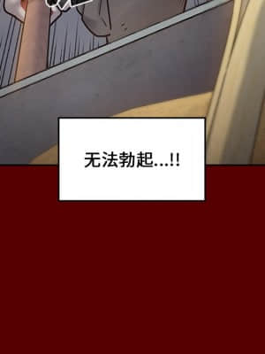 桃花 24-25話_24_081