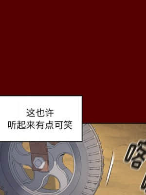 桃花 24-25話_24_082