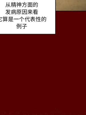 桃花 24-25話_24_088