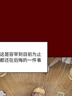 桃花 24-25話_24_099