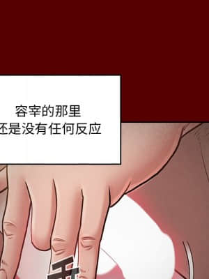 桃花 24-25話_24_112