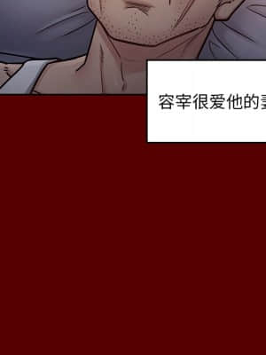 桃花 24-25話_24_117