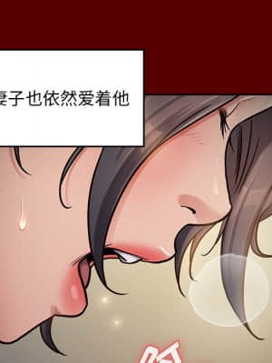 桃花 24-25話_24_118