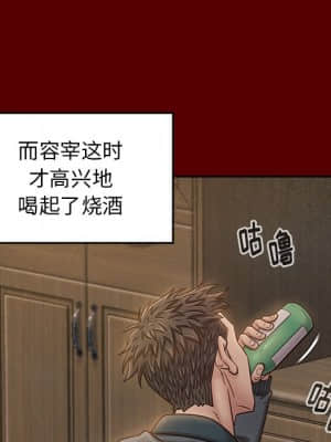 桃花 24-25話_25_070