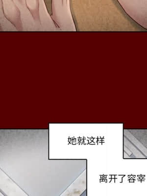 桃花 24-25話_25_077