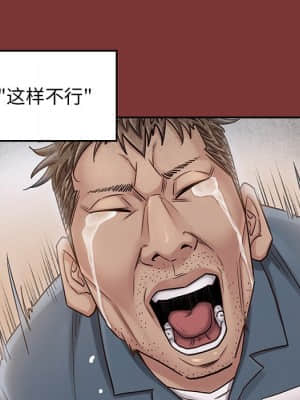 桃花 24-25話_25_082