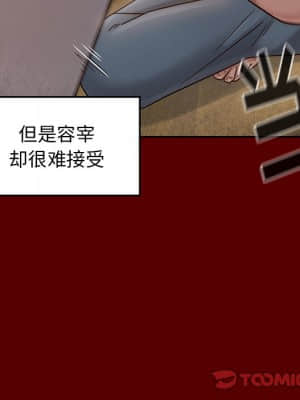 桃花 24-25話_25_093