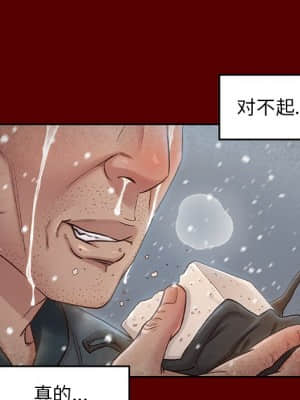 桃花 24-25話_25_110