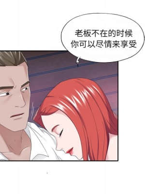 我的專屬管家 39-40話[完結]_39_057