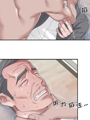 我的專屬管家 39-40話[完結]_40_047