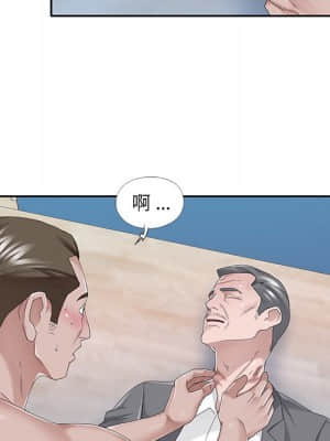 我的專屬管家 39-40話[完結]_40_049