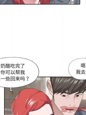 我的專屬管家 39-40話[完結]_40_074