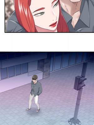 我的專屬管家 39-40話[完結]_40_075