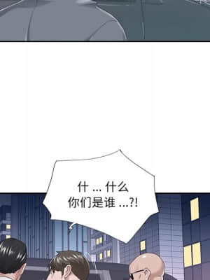 我的專屬管家 39-40話[完結]_40_077