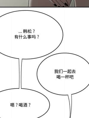 下班不回家 15-16話_15_006
