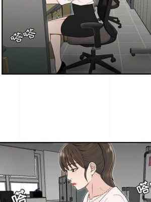 下班不回家 15-16話_16_022