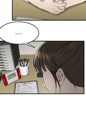 下班不回家 15-16話_16_024