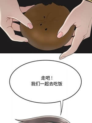 下班不回家 15-16話_16_034