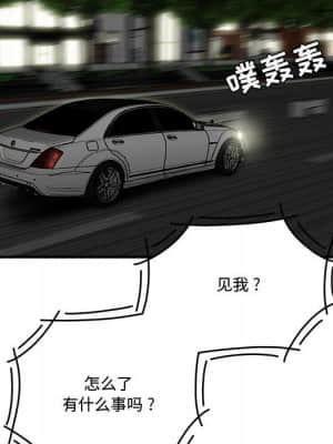 下班不回家 15-16話_16_065