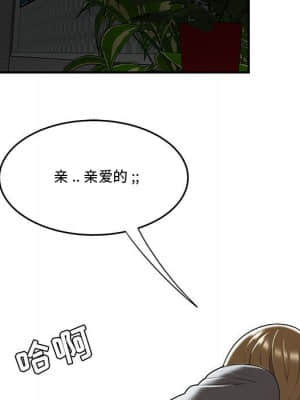 下班不回家 15-16話_16_075