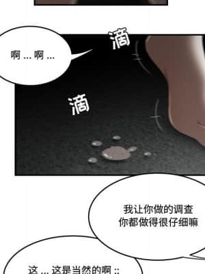 下班不回家 15-16話_16_083