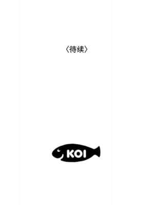下班不回家 15-16話_16_101