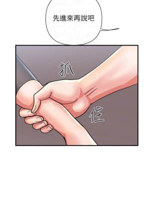 行走費洛蒙 15-16話_15_004