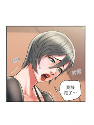 行走費洛蒙 15-16話_15_009