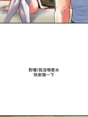 行走費洛蒙 15-16話_15_026