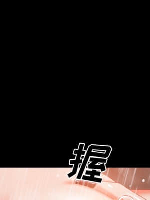 一次就上癮 21-22話_21_139