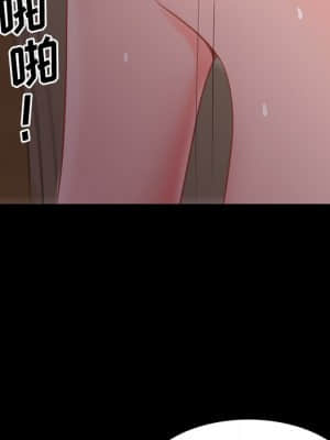 一次就上癮 21-22話_22_124