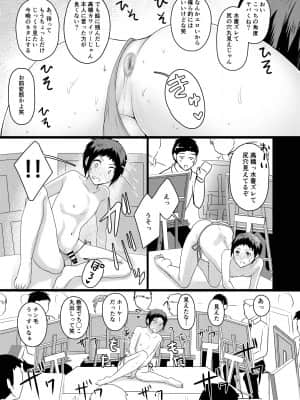 [有閑high桜 (ちえこ)] 美術授業デッサンモデル [DL版]_DrawingModel_008