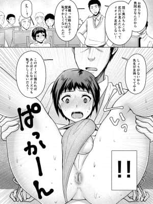 [有閑high桜 (ちえこ)] 美術授業デッサンモデル [DL版]_DrawingModel_009