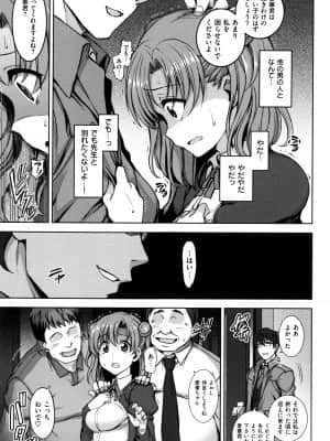 [愛上陸] 夢見ル乙女_P021