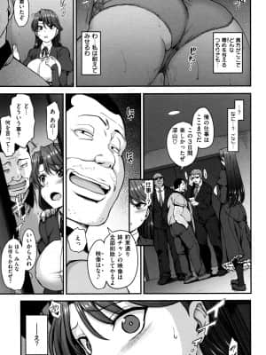 [愛上陸] 夢見ル乙女_P081