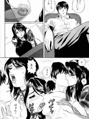 [MON-MON] 露出妻麗子_0035