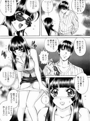 [MON-MON] 露出妻麗子_0166