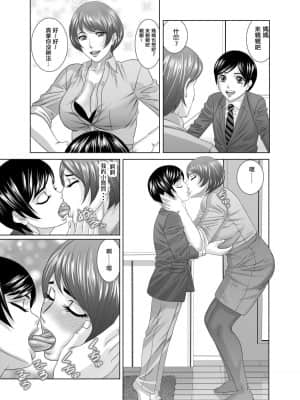 [Crips (山本よし文)]ママに精子いっぱいちょうだい 前篇+中篇_049