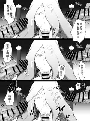 [イニシアティ部 (不嬢女子)] 乳と尻がデカい方が健康にいい [路过的骑士汉化组]_19