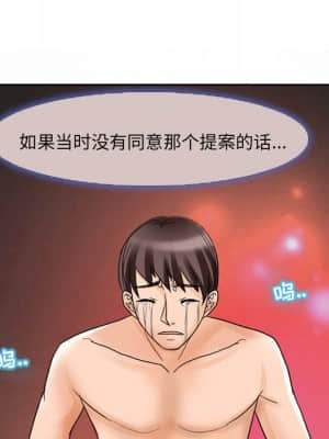 不願勾起的回憶 11-12話_11_013