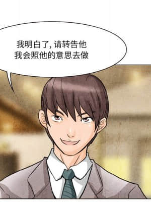 不願勾起的回憶 11-12話_11_021